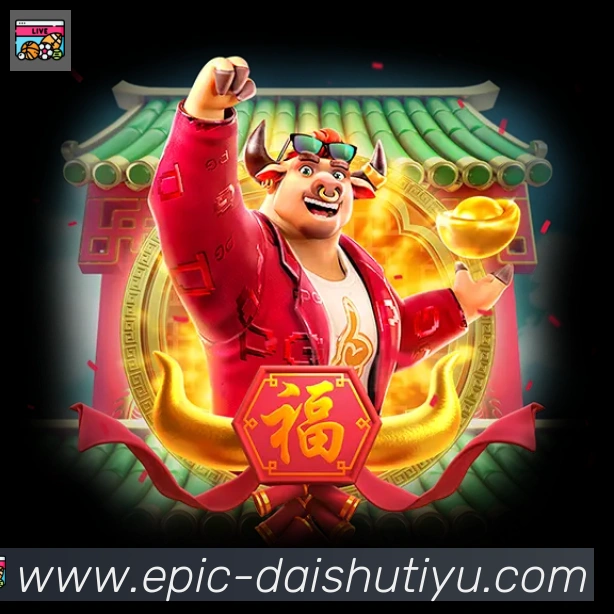 实时数据中心